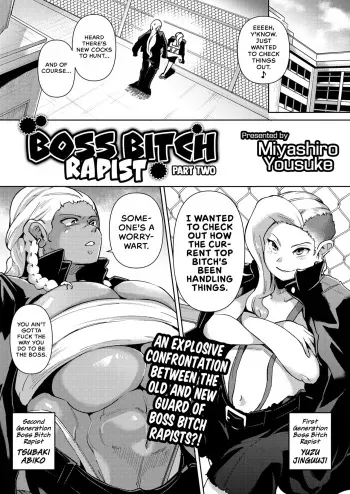 [Miyashiro Yousuke] Gyakure Banchou Kouhen | Boss Bitch Rapist - Part Two (COMIC HOTMILK 2023-06) [English] [head empty] [Digital] manga cover