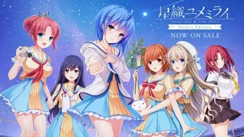 [tone work's] HOSHI ORI ★ YUME MIRAI Perfect Edition [3/3] manga cover