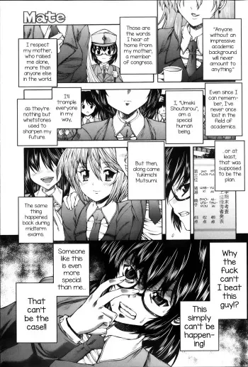 [Sukiyoshi Shinji] Kangiten (COMIC Mate 2013-08) [English] [mysterymeat3] manga cover
