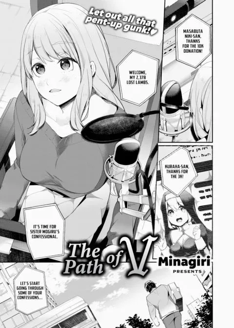 The Path of V manga cover