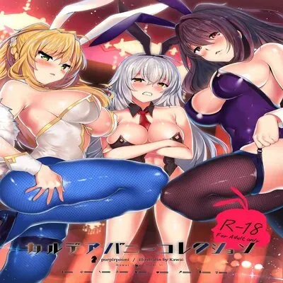 Chaldea Bunny Collection [Doujinshi] manga cover
