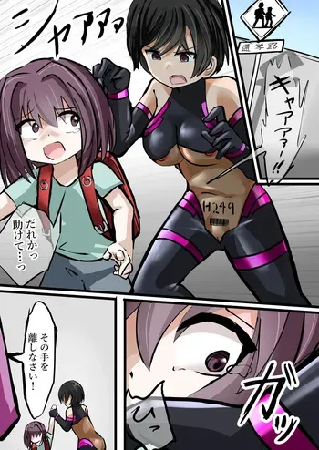 [OtonoF] Aku no Soshiki Dahlberg manga cover