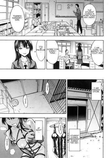 Nikubenki Secchihou <Seitokaichou Kanzaki Hitomi no Baai> | Meat toilet law establishment. Student council president Kanzaki Hitomi's case manga cover