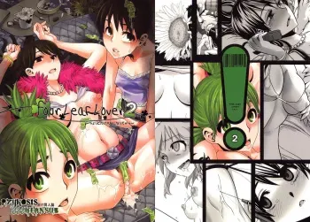 (C78) [DA HOOTCH (ShindoL)] Four Leaf Lover 2 | Amante de 4 Hojas 2 (Yotsubato!) [Spanish] =P666HF= manga cover