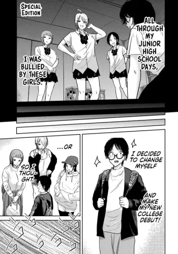 Ueno-kun wa Kaihatsu-zumi Dai 32.5 wa | Ueno-kun Has Been Developed Chapter 32.5 manga cover