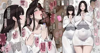 [jewel] use hypnosis to correct a shitty married woman and a virgin and turn them into a mother manga cover