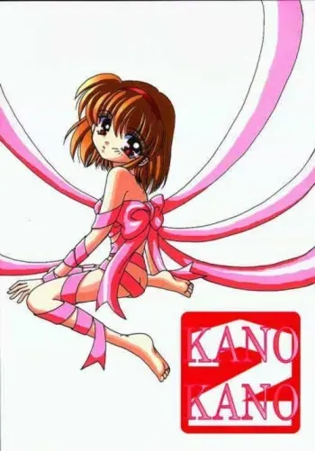 (CR27) [Furamin] Kano Kano 2 (Kanon) manga cover