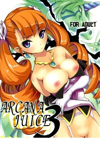 [Genocidou (Moritaka Takashi)] ARCANA JUICE 3 (Arcana Heart) [Spanish] {ElMoeDela8} manga cover