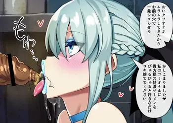 [ninopal] Morgan Irama (Fate/Grand Order) manga cover