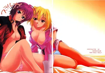 Suteruna! | Stelluna manga cover