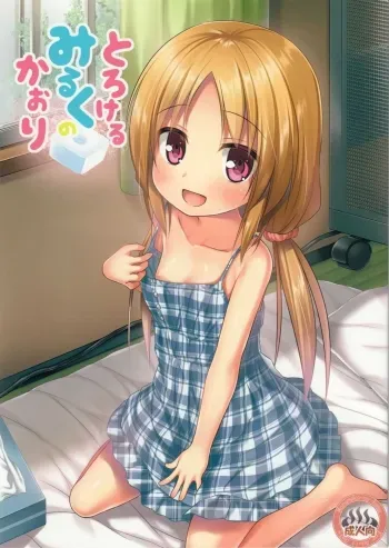 Torokeru Milk no Kaori manga cover