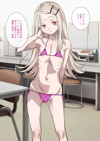 篠澤 広 manga cover