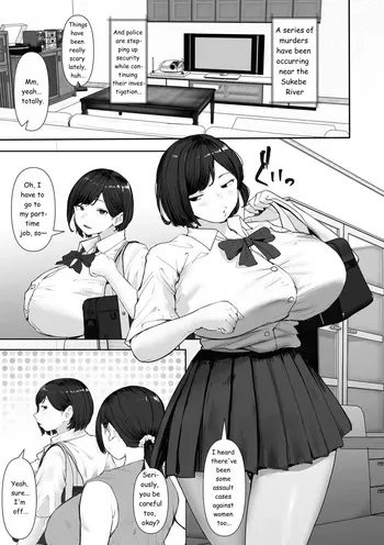 [Tamaya Gekijou (Tamaya Cinema)] Innocent Trap [English, Uncensored] manga cover