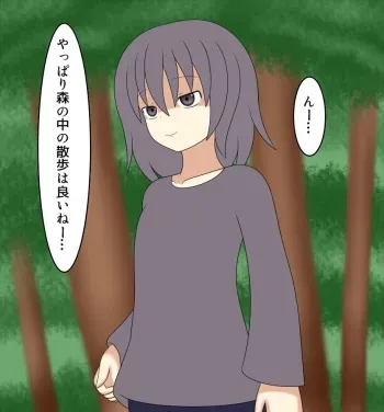 [Shokun] Osanpo manga cover