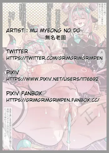 ヴァレサと重い金玉王国 manga cover