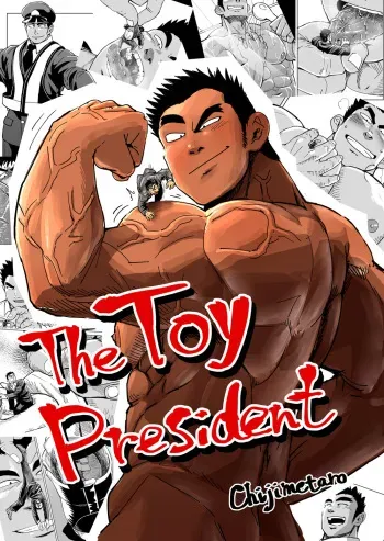 Kobito Shachou wa Oogata Shinjin no Omocha - The Tiny President manga cover