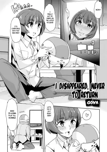Kieta Boku wa Kaerenai | I Disappeared, Never to Return manga cover