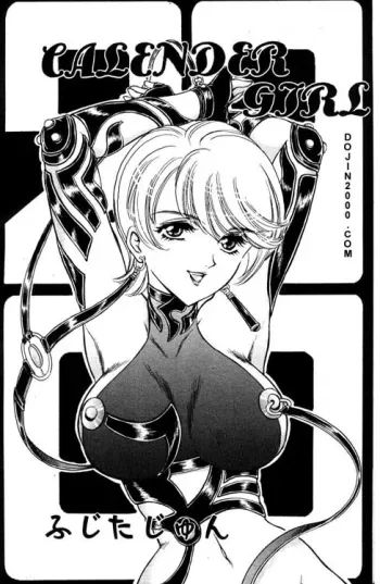 Calendar Girl manga cover