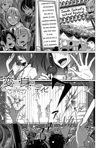 [Dhibi] Henshin | Metamorphose (Otokonoko HEAVEN Vol. 39) [Spanish] [FUKE] [Digital] manga cover