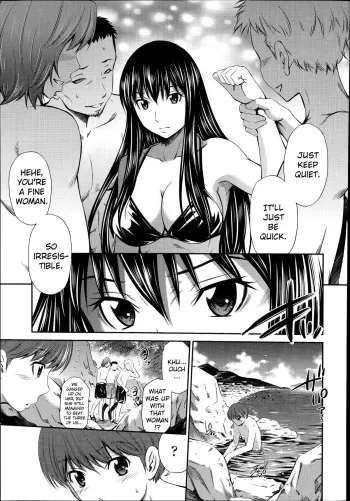Boku no Hot Spot Ch. 1-3 manga cover