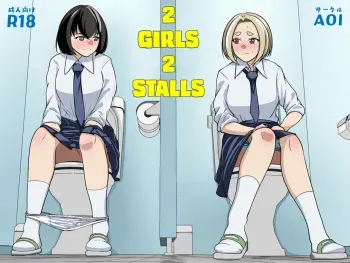 Koshitsu no Futari manga cover
