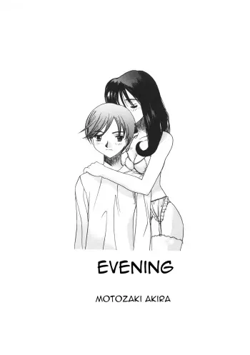 Motozaki Akira] Yoru | Evening manga cover