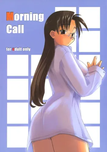 (C65) [Tear Drop (tsuina)] Morning Call (To Heart, Kizuato) manga cover