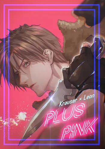 (C87) [FUEGO (Katou Teppei)] Plus Pink (Resident Evil) [English] manga cover
