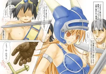 [Retro Maniax] Yabureta Party no Matsuro ~ Daisy Rinkan Ninshin~ (Dragon Quest Legend of the Hero Abel) manga cover