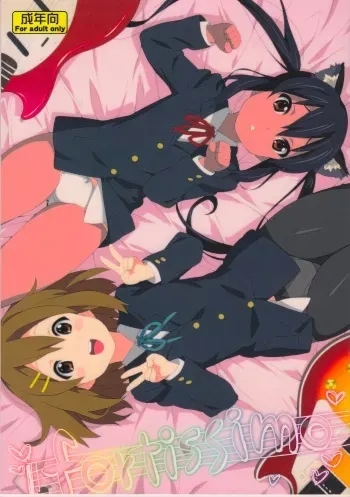 fortissimo manga cover