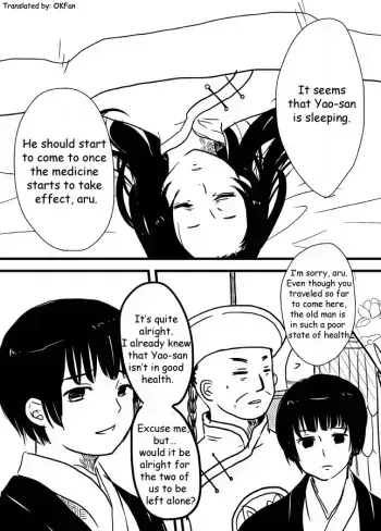 Horrible Honda manga cover