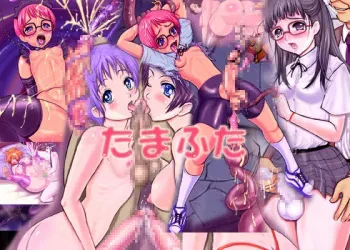 [Akatsuki Giken] Temafuta manga cover