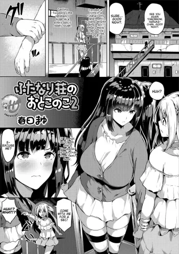 Futanari Shou no Otokonoko 2 manga cover