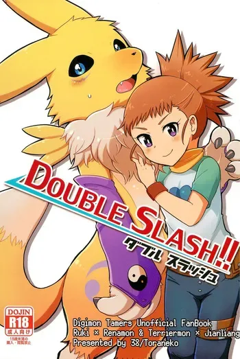 (Kansai! Kemoket 4) [38 (Toraneko)] DOUBLE SLASH!! (Digimon Tamers) [Korean] [Incomplete] manga cover