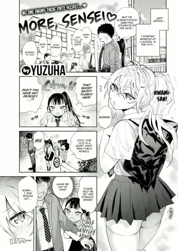 More, Sensei manga cover