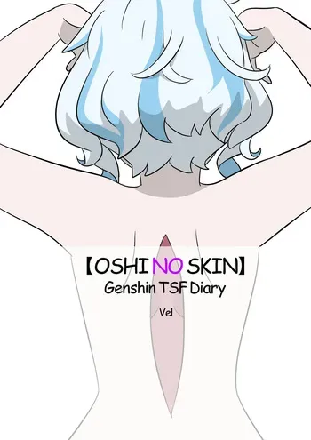[Vel] Oshi no Skin (Genshin Impact) [English] manga cover
