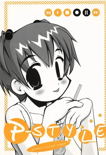 (C58) [Shumidokoro Komanoya (Yusaka)] P-STYLE (Various) manga cover