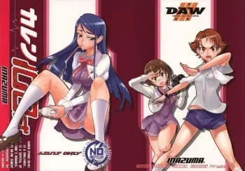 (SC39) [DIGITAL ACCEL WORKS (INAZUMA.)] Karen 100 Shiki (Yes! Precure 5) [English] {Tigerhorse23} manga cover