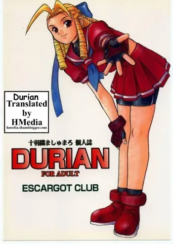 (C54) [Escargot Club (Juubaori Mashumaro)] DURIAN (Street Fighter) [English] [HMedia] manga cover