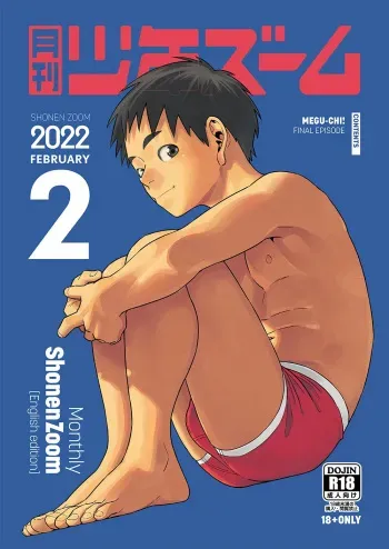 Monthly Shounen Zoom 2022-02 manga cover
