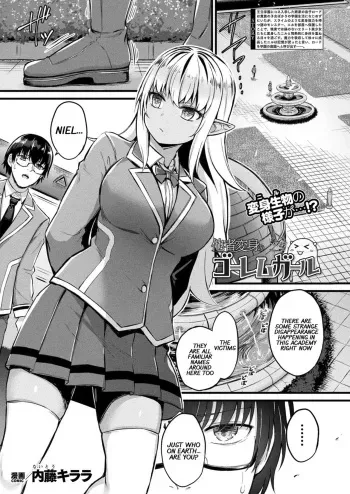 Tasha Henshin no Golem Girl Ch. 7 manga cover