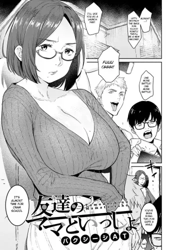 Tomodachi no Mama to Issho manga cover