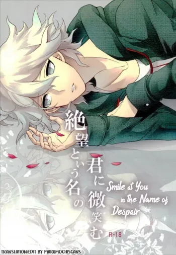 Zetsubou toyuu na no kimi ni hohoemu manga cover