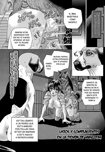 [KnF][Takashi Tachibana] Ready and Willing at the Pet Shop [Español] manga cover