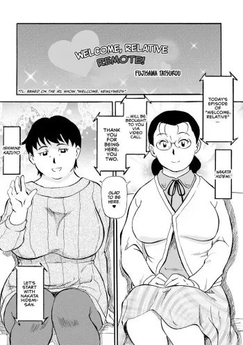 Kinshin-san Irasshai Remote! manga cover
