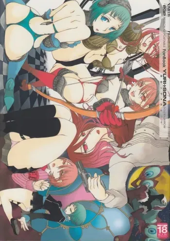 (C79) [flowerchildUEDA (FLOWERCHILD)] YURI SONA -Ougon no Ya- (Persona 3) manga cover