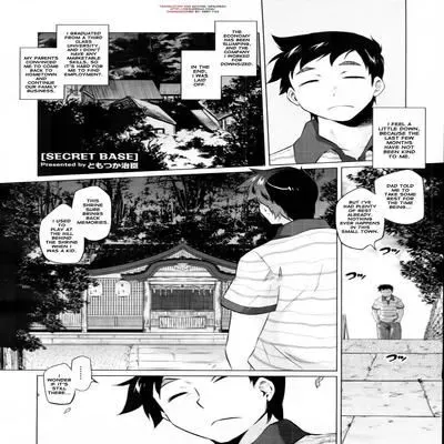 Secret Base (TOMOTSUKA Haruomi) [Original] manga cover