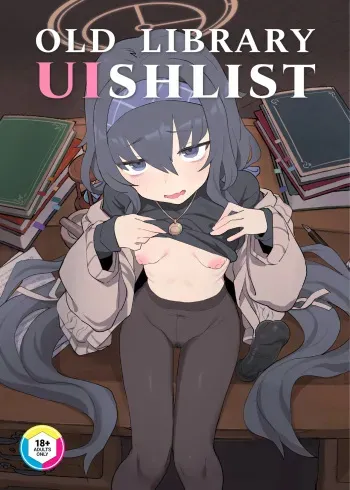 Koshokan Wishlist | Old Library UIshlist manga cover
