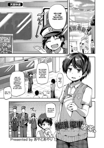 [Ayato Ayari] Chikan Densha Kissa | Molester Train Cafe (Otokonoko HEAVEN Vol. 28) [English] {Hennojin} [Decensored] [Digital] manga cover