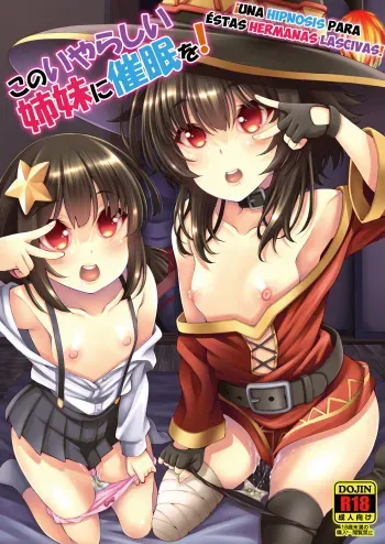 [Matsuge Antenna (Maihara Matsuge)] Kono Iyarashii Shimai ni Saimin o! | ¡Una Hipnosis para éstas Hermanas Lascivas! (Kono Subarashii Sekai ni Syukufuku o!) [Español] [HGnF] [Digital] manga cover